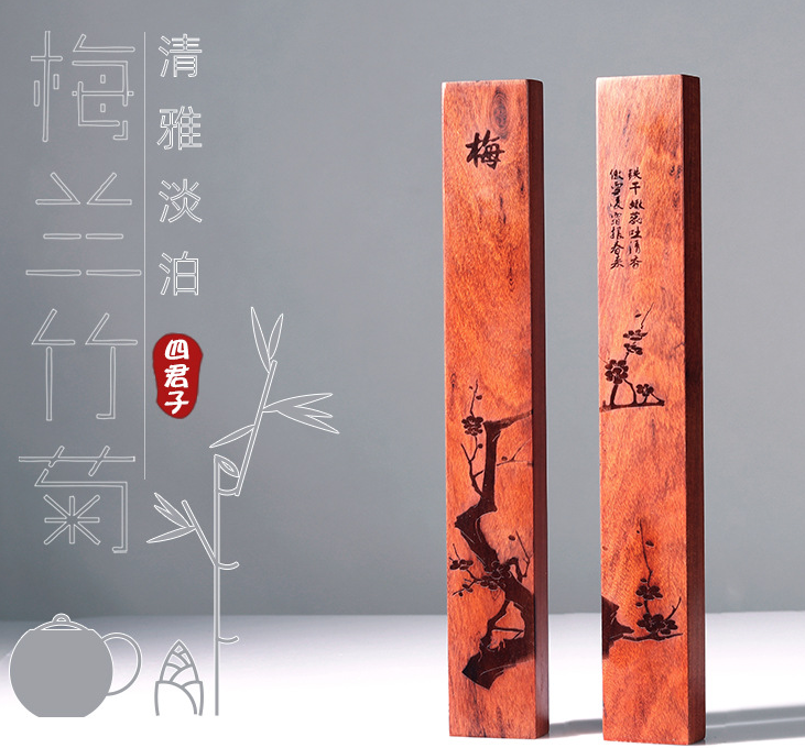 仿古绘画四君子梅兰竹菊雕花镇纸简约创意红木文房四宝压纸镇尺